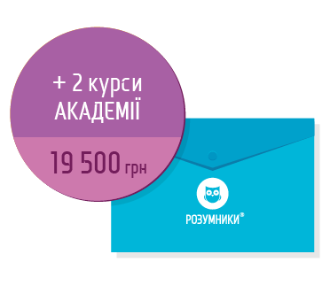 Smart-кейс вчителя «Академія»