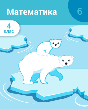 Ознайомлення з дробами